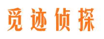 清流找人公司